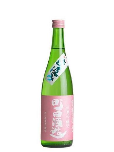 町田酒造55 純米吟醸 雄町 直汲み | 720ml