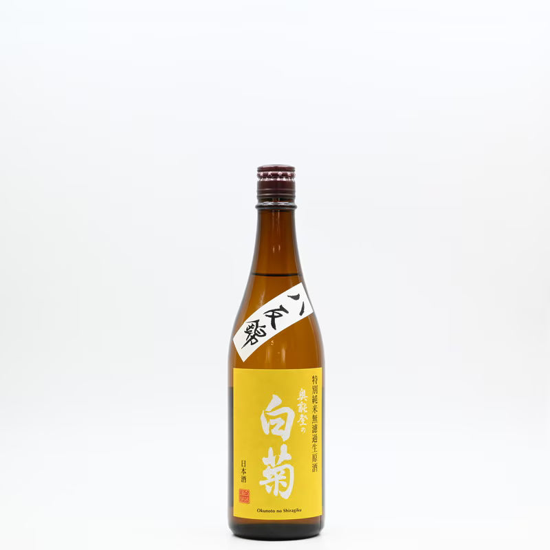 奥能登の白菊 特別純米 八反錦 無濾過生原酒 720ml