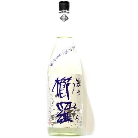 櫛羅 純米 無濾過生原酒 | 720ml