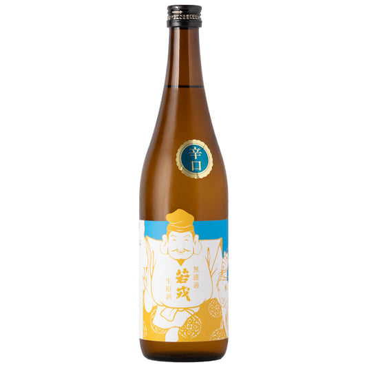 若戎 辛口 純米吟釀 無濾過生原酒 720ml
