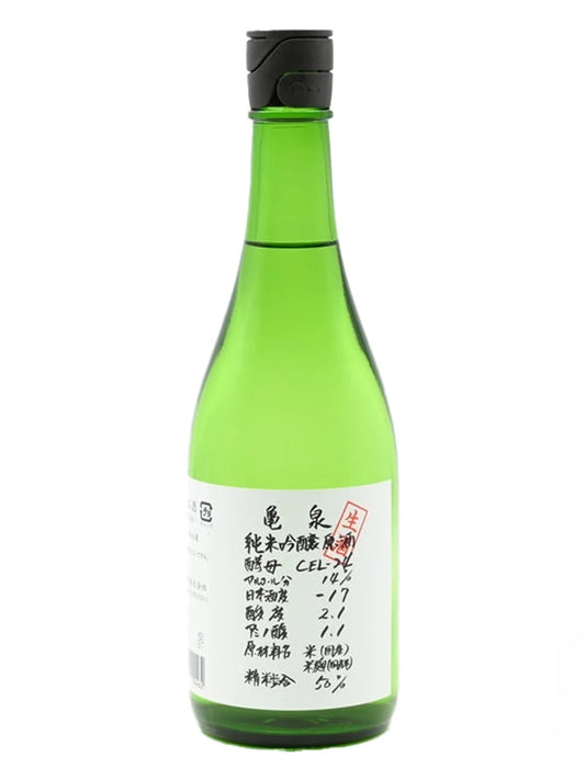 龜泉 CEL-24 純米吟釀生原酒 720ml