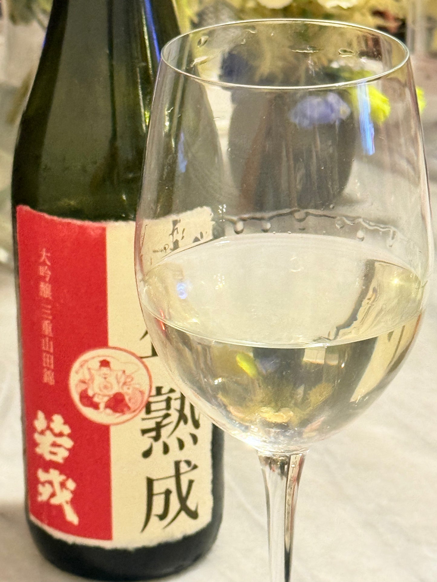 若戎 十年熟成 大吟釀 720ml