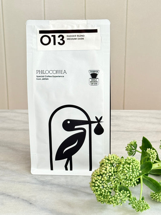 PHILOCOFFEA｜O13 RUDDER BLEND Medium Dark｜200g