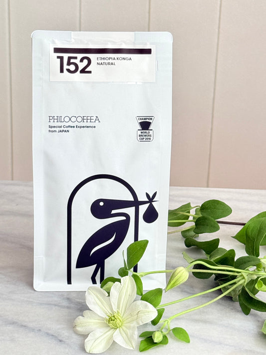 PHILOCOFFEA｜152 Ethiopia Konga Natural｜200g